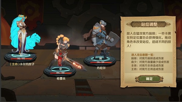 因狄斯的谎言游戏 v2.0.5 安卓最新版 2