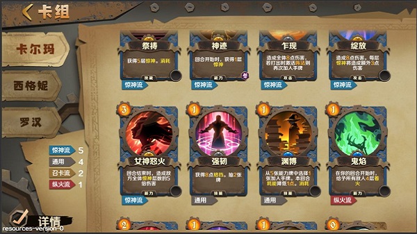 因狄斯的谎言游戏 v2.0.5 安卓最新版 3