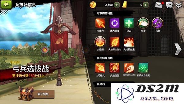 战箭天下竞技场系统攻略