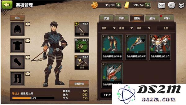 战箭天下成长系统介绍