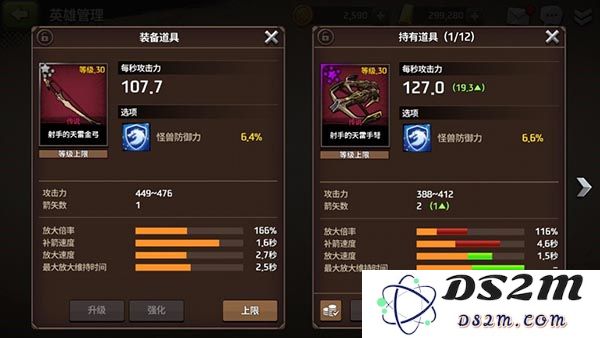 战箭天下成长系统教程