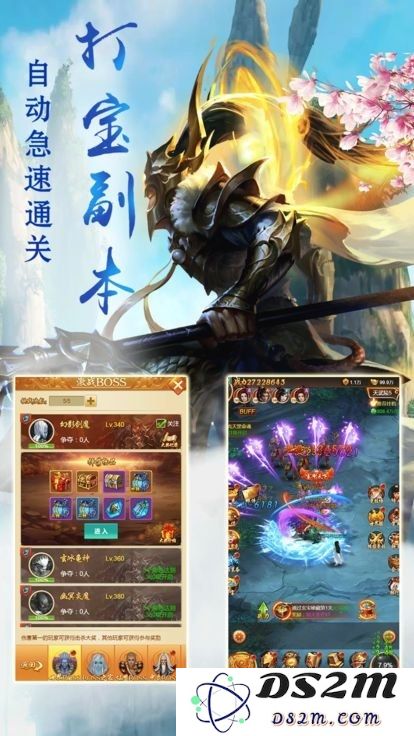 剑徒之路游戏下载