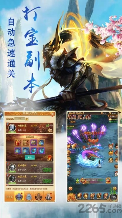 剑徒之路手游 v3.4.0 安卓版 2