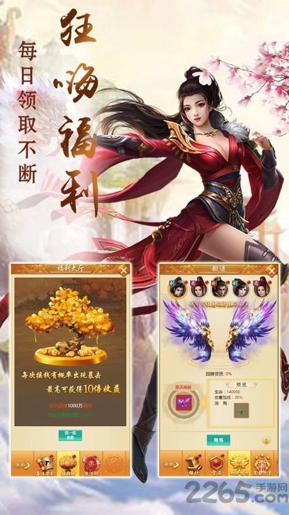 剑徒之路手游 v3.4.0 安卓版 1