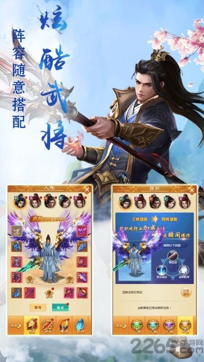 剑徒之路手游 v3.4.0 安卓版 0