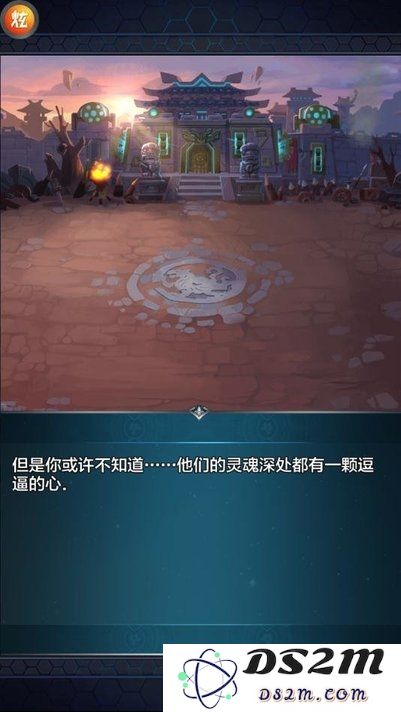大三国物语官方版