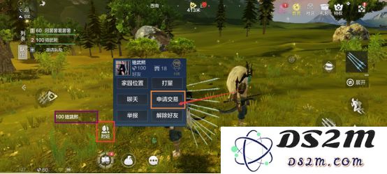 妄想山海交易方法