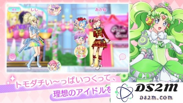 idolland星光乐园下载最新版