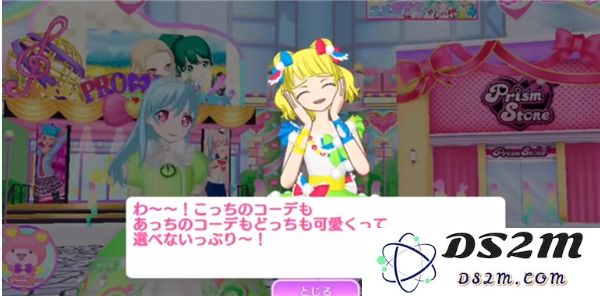 idolland星光乐园游戏教程说明