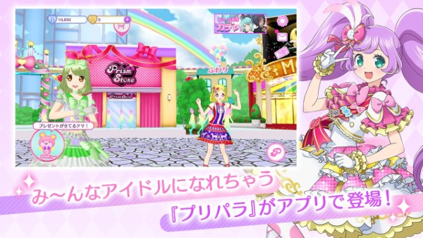 idolland星光乐园手游(プリパラ) v1.34.0 安卓中文版 0