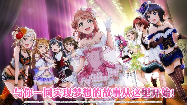 idolland星光乐园手游(プリパラ) v1.34.0 安卓中文版 4
