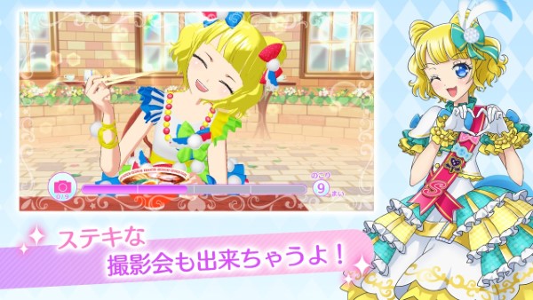 idolland星光乐园手游(プリパラ) v1.34.0 安卓中文版 2