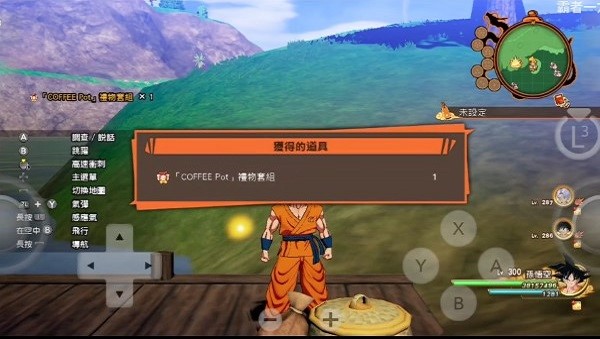 suyu模拟器官方版 v0.0.2-master 安卓版 3