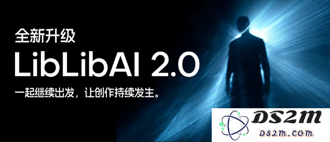 AI动态快讯：LiblibAI 2.0全新版本正式发布；通义千问与豆包相继推出记忆功能；Sora现已成功上线Google Play商店
