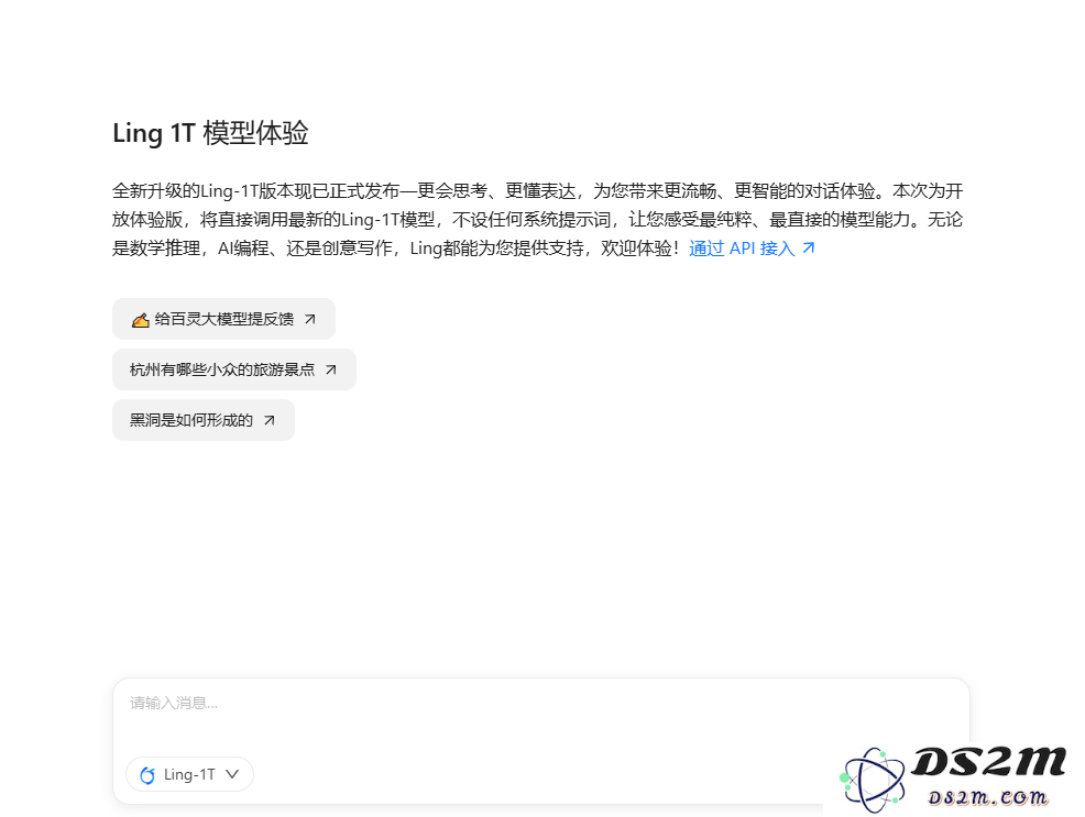 蚂蚁集团推出具万亿参数的Ling-1T模型，力压GPT-5成为行业新标杆