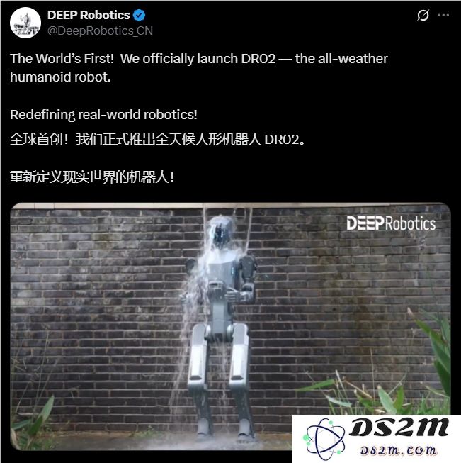 杭州云深处推出全球首个IP66防护人形机器人DR02：能在大雨中工作且适应零下20度至55度的严苛环境