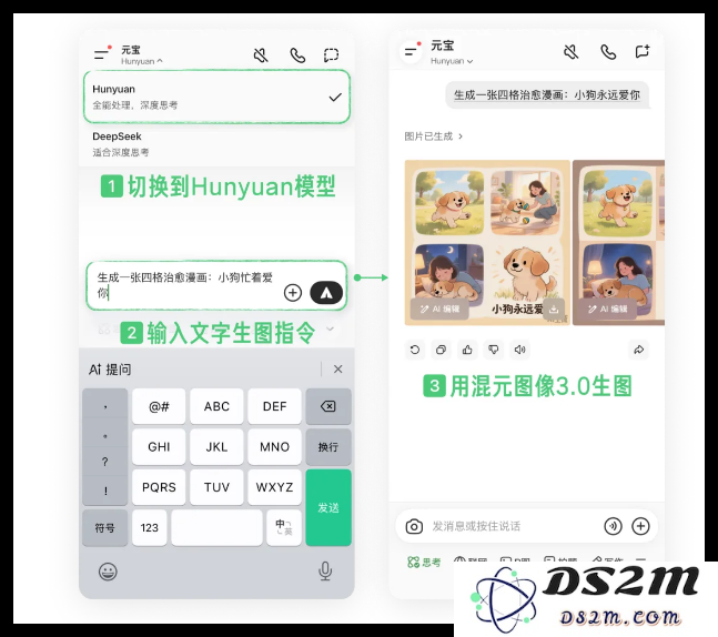 腾讯元宝生图功能提升：一键即可创建多元化的创意内容，助力创作灵感激发