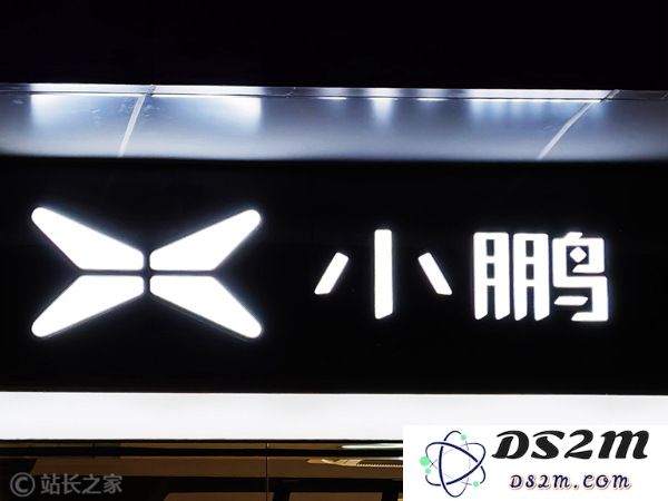 小鹏汽车将在AI科技日中宣布“物理AI”领域的重大突破！揭开全球最大数据量基座模型的神秘面纱