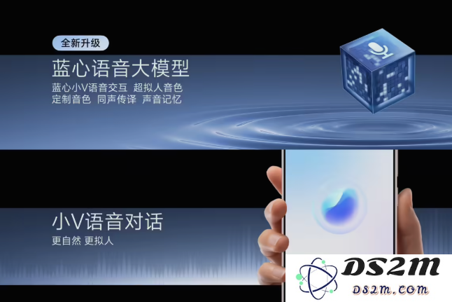 vivo 蓝心大模型全新升级，小V智能助手进化为思考专家，实现无唤醒词自由对话的全新交互体验！