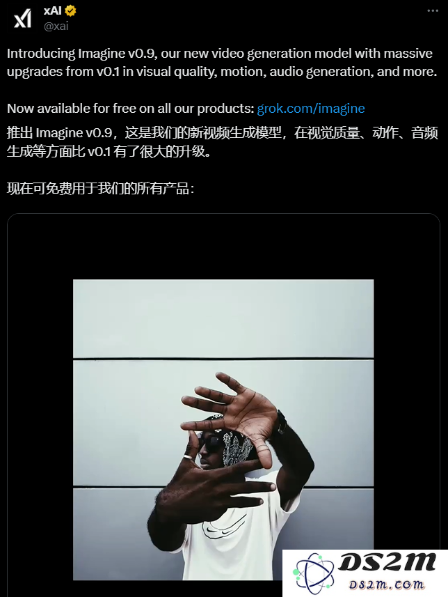 AI影片新纪元！Grok Imagine v0.9助你轻松成为“电影创作者”，上传照片快速生成音乐舞蹈短片