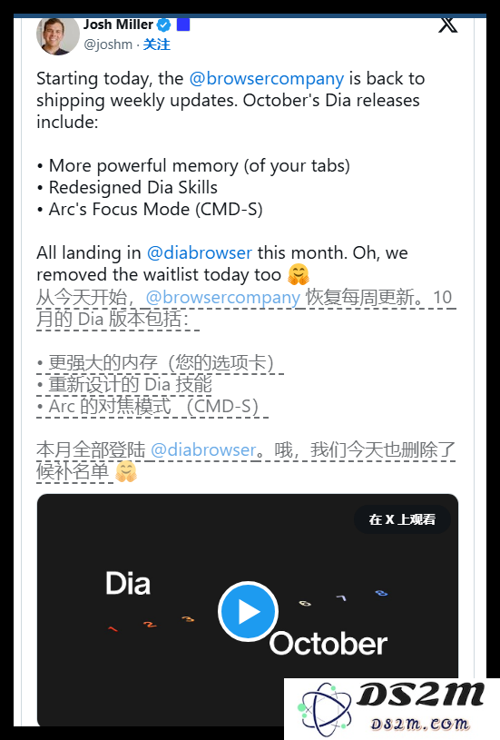 Arc 继任者 Dia 在 macOS 上正式推出，搭载“AI 能力”系统，每月享受无障碍聊天体验