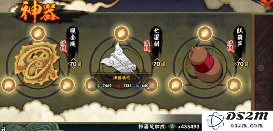 火影忍者手游战力怎么提升 战力详细提升攻略：不容错过的实力提升技巧，助你飞升！