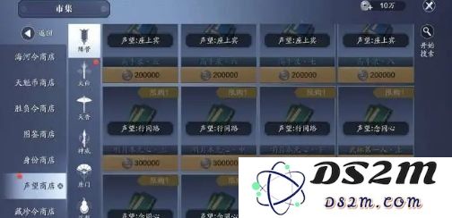 天涯明月刀手游声望怎么刷 速刷声望详细攻略：轻松搞定，快速崛起！