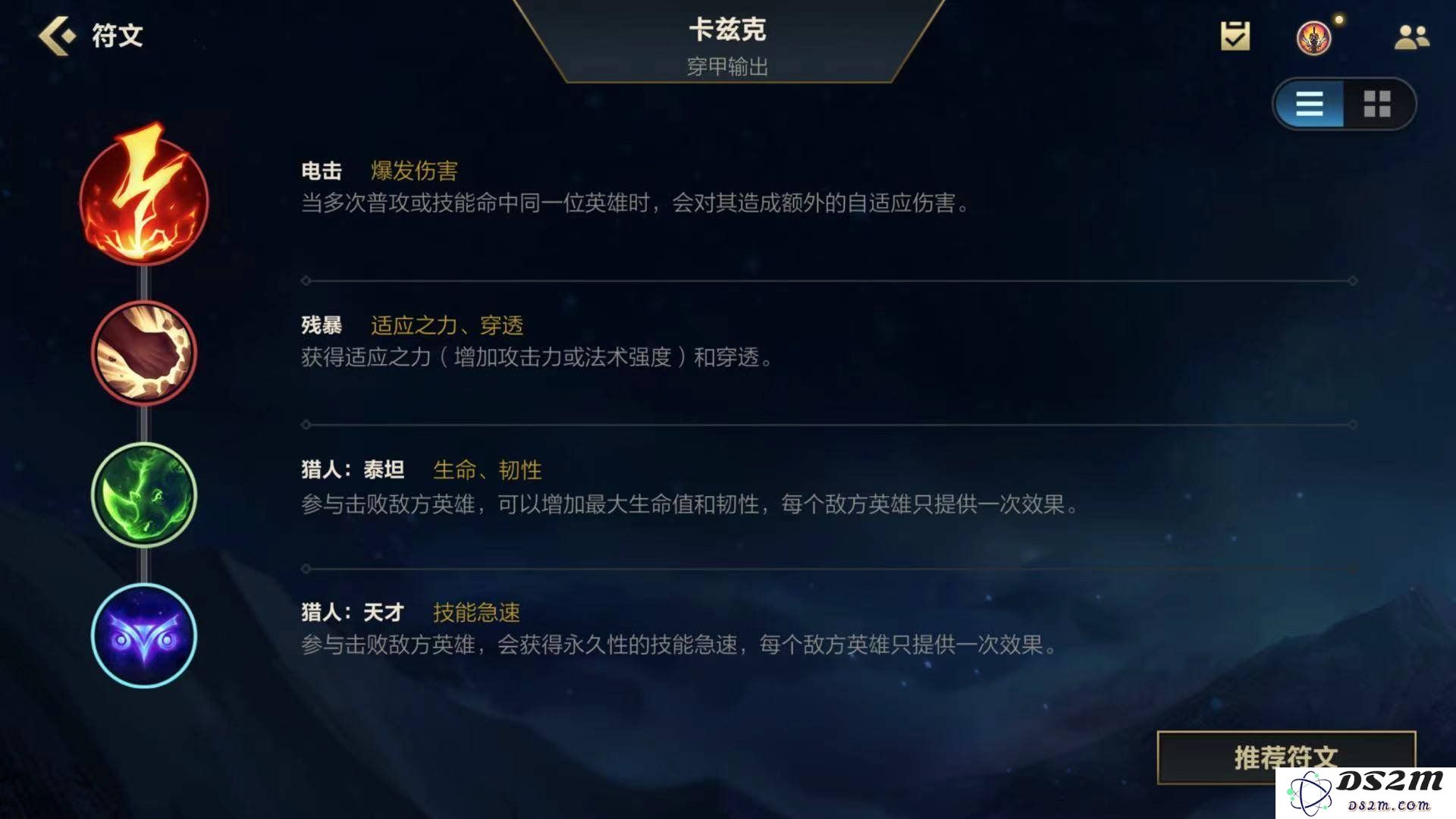 英雄联盟手游螳螂怎么玩 螳螂玩法：巧夺天工的极致操控与致命打击