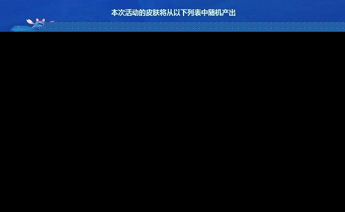 lol 神秘商店 &lt;h1&gt;LOL 神秘商店深度解析&lt;/h1&gt;