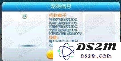天天酷跑如何获得招财童子的合成方法与技巧分享