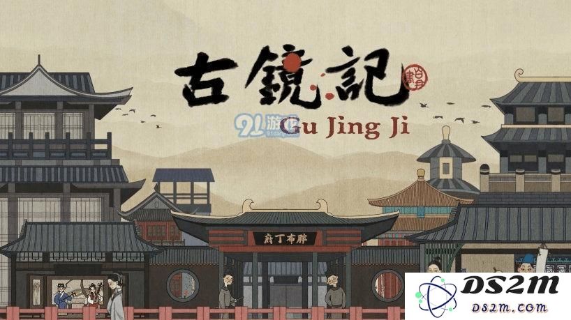 古镜案件中的毒杀谜团如何解开 下毒案的重要线索分析