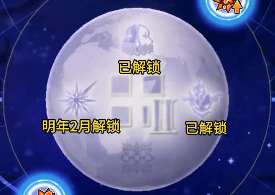 FGO国服2个可以点满的职阶星图介绍