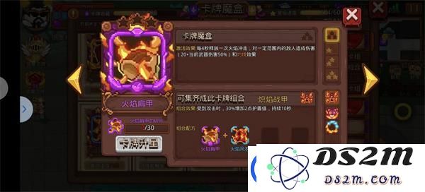 见习猎魔团生存卡组选择推荐-神秘宝藏地图的各隐藏位置详解