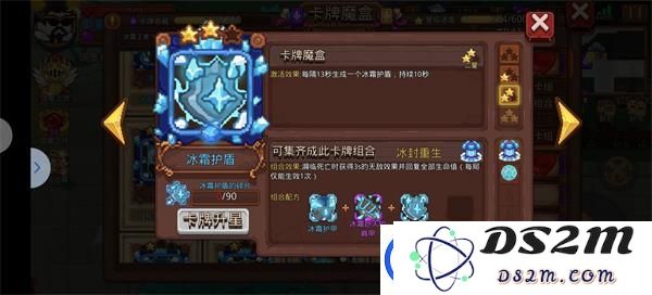 见习猎魔团保命卡组推荐
