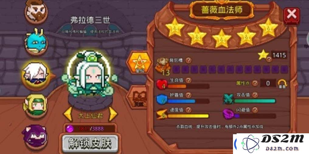 见习猎魔团保命卡组推荐