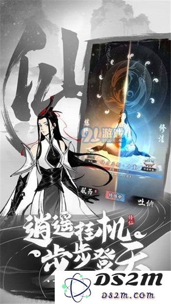 一念逍遥中如何获取种子以及相关技巧和方法详解