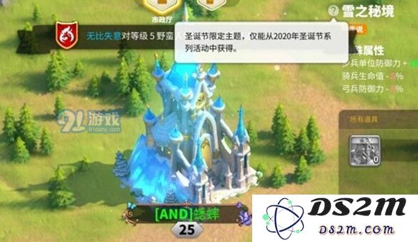 如何在万国觉醒中获取雪之秘境的详细攻略和技巧