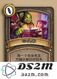炉石传说酒馆战棋中的暗月奖品回头客能力如何？对游戏的影响和使用建议分析