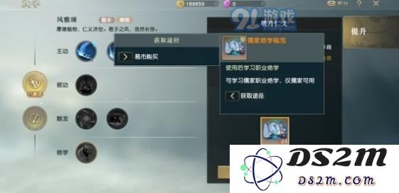 如何在秦时明月的世界中获取绝学的详细攻略与技巧分享