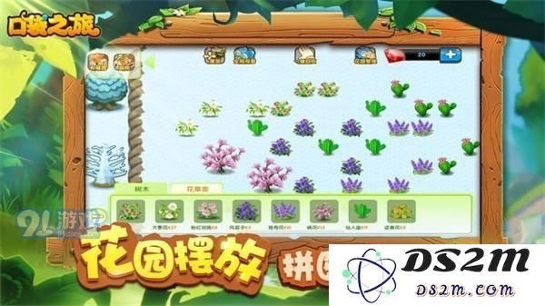 在口袋之旅中，妙蛙花是否值得我们投入时间和资源进行培养与升级？