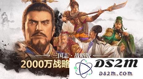 三国志战略版S5赛季中的吴弓阵容如何运用与建设策略分析