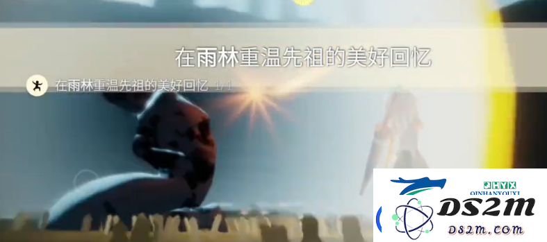光遇1.4任务攻略