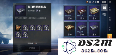 和平精英军需币的获取途径与技巧详解，助你轻松获取丰富奖励