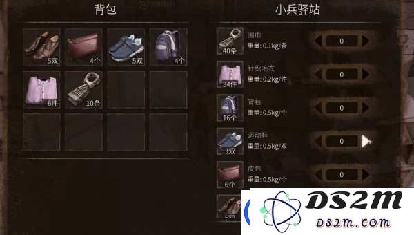 大多数摆摊任务游戏攻略