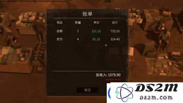 大多数摆摊任务游戏攻略