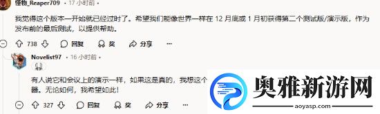 怪物猎人荒野正式版优化更佳