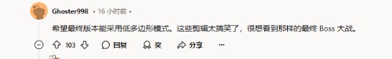怪物猎人荒野正式版优化更佳