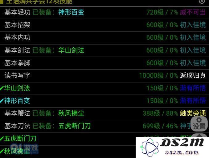 武神传说mud随从系统介绍与玩法解析，详解随从系统的独特技巧和攻略