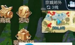 武林外传手游雷老五任务攻略详解及隐藏任务图文指南，教你轻松完成挑战