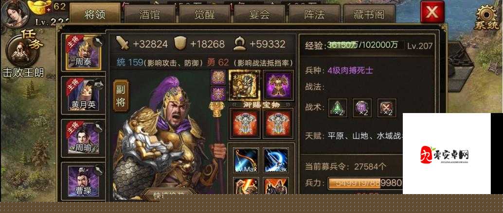 攻城掠地中的绝世神兵血滴子全解析！手把手教你轻松解锁，让你一秒秒杀全场